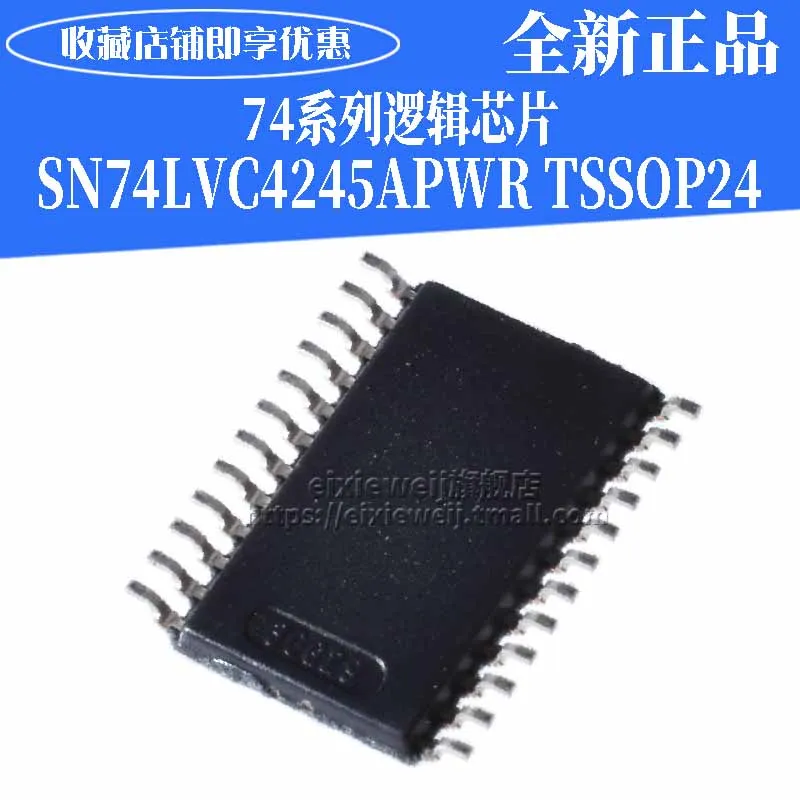50 шт. SN74LVC4245APWR TSSOP24