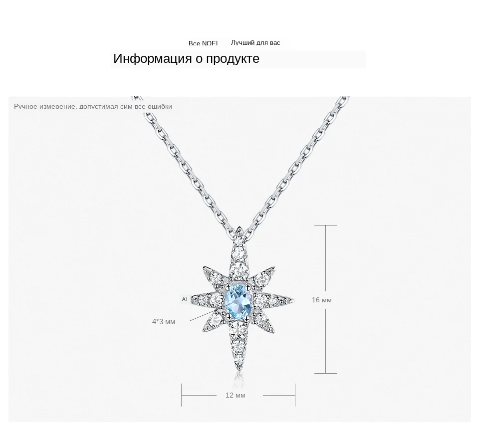 ALLNOEL ожерелье с подвеской 925 пробы драгоценности из серебра и камней небесное ожерелье из голубого топаза для женщин подарок на день Святого Валентина