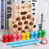 Wooden Double Pole Magnetic Frog Fishing Toy Montessori Hand Eye Coordination Focus Training Children Wooden Teaching Aids 1