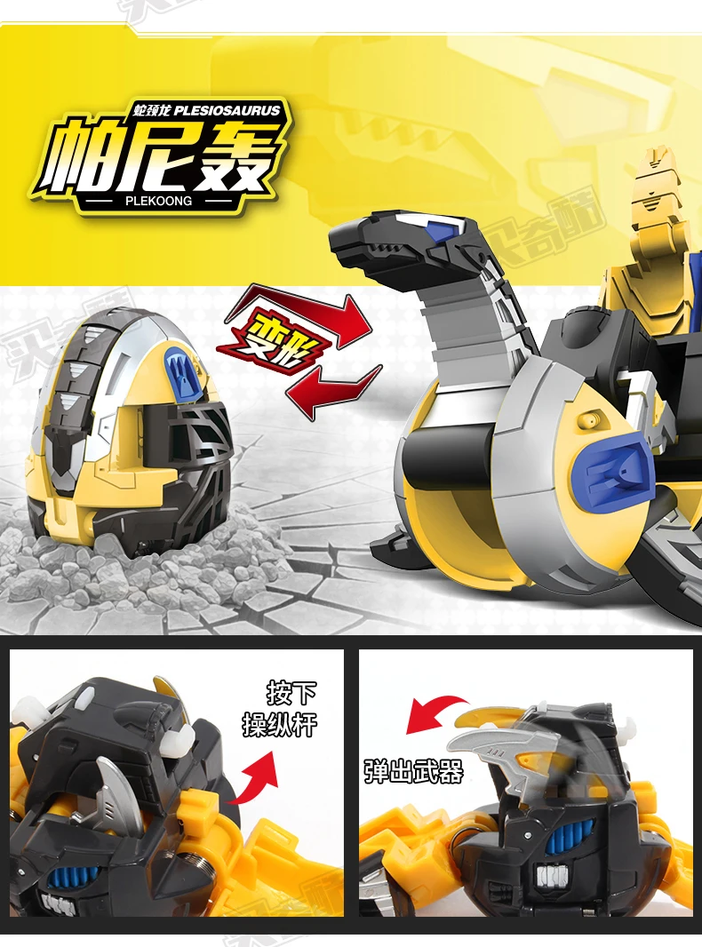 Coffee Treasure God Egg Rider Moss Special~ Тяговая бум динозавр~ трансформация~ яйцо ka Ha Gamma Jia Treasure Boy