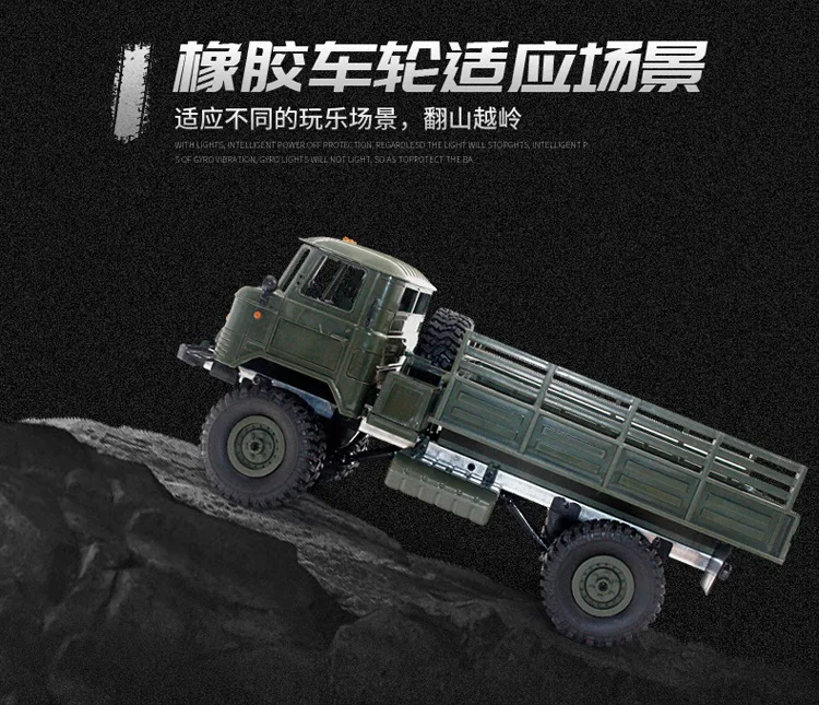 Wanpy длинные Db-24 детей электрический автомобиль на радиоуправлении четырехканальный газ четыре колеса восхождение внедорожный армейский грузовик
