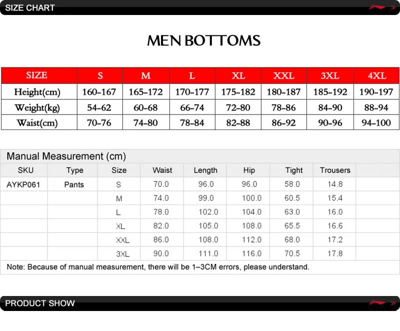 men bottoms pc