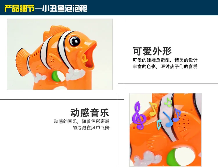 Children Bubble Gun Sound And Light Music Bubble Toys Colorful Bubble Electric Bubble Toys Gun