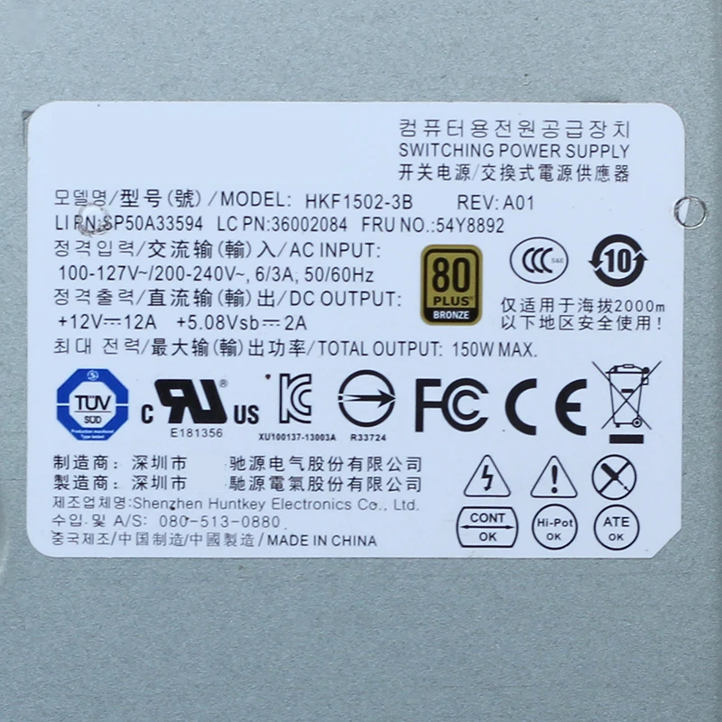 Новый блок питания для Acbel 510 560 590 700 710 770 7100 150W Питание APA005 APA004 HKF1502 3 3B FSP150 20AI PS 2181