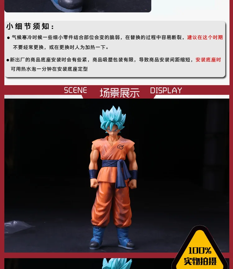 Очень Веселый гаражный набор q lz Garage Kit 14 LZ Garage Kit Super Saiyan украшения для людей