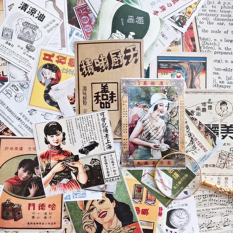 52Pcs/Pack Travel Old Chinese Poster Papers DIY Craft Scrapbooking Album Junk Journal Happy Planner Decorative Paper