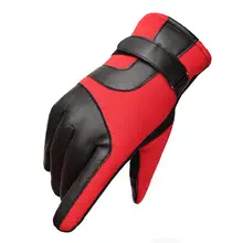 Уличные зимние велосипедные утолщенные теплые спортивные перчатки с сенсорным экраном для взрослых