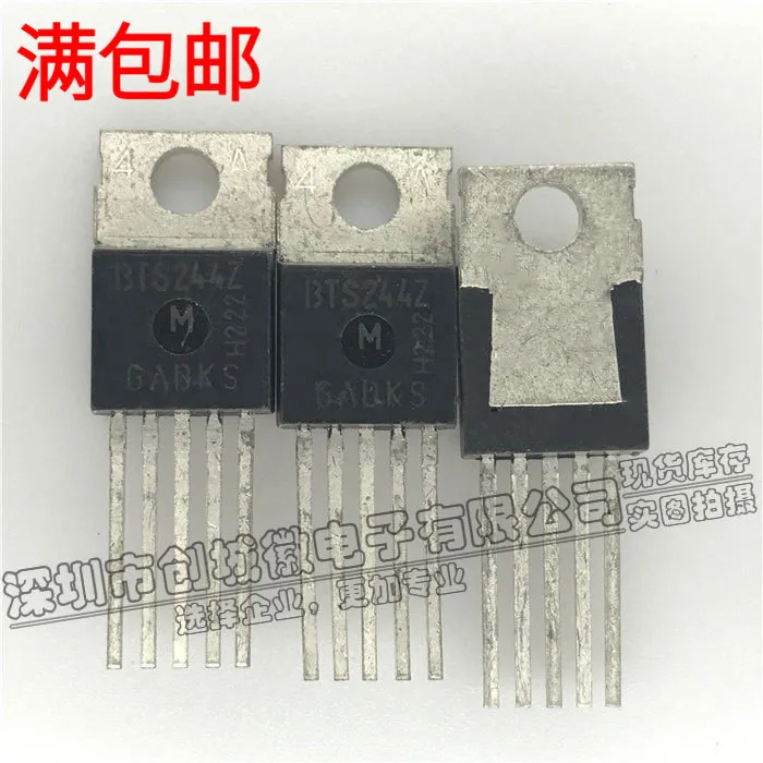 

10PCS/Lot BTS244Z N TEMPFET TO-220
