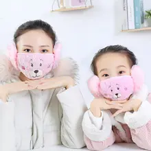 Семейная мультяшная противопылевая маска, зимние маски, уличные ветрозащитные Теплые маски для лица и рта, Зимняя Маска для лица, теплые противопылевые наушники