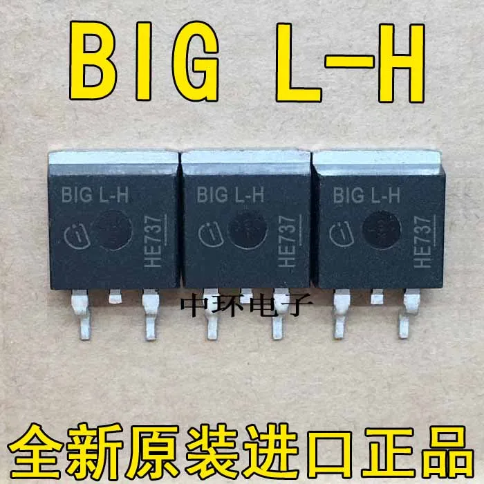 

10pcs/lot BIG L-H BIGL-H TO-263