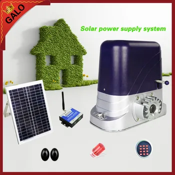 

GALO Solar energy operation for 500kg loading Automatic sliding gate opener operator motor Accessories can be selected