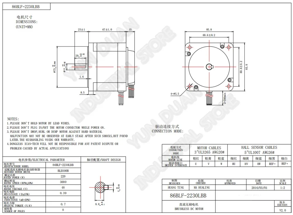 220W 86mm DC48V 0.7Nm DC Brushless Motor Nema34 86 High speed 3000rpm Hall sensor 3PH 11mm shaft BLDC 3PH