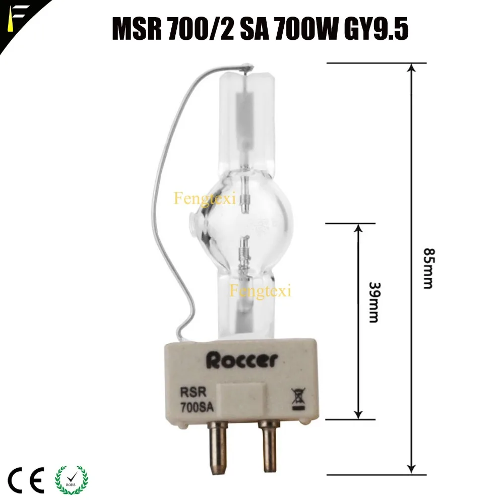 MSR 700 2SA 700W GY9.5 