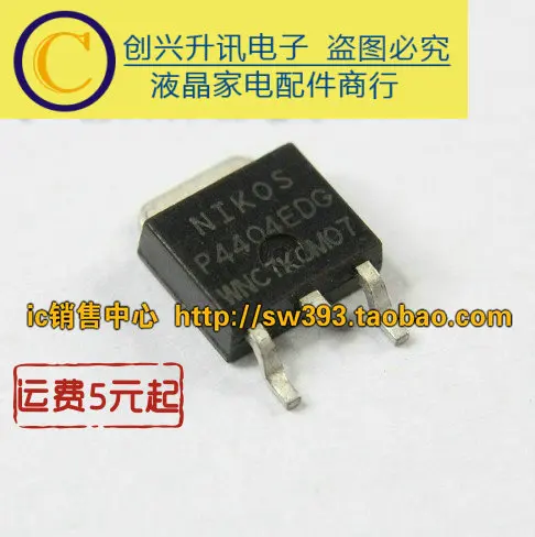 Оригинал P4404EDG MOS TO-252 | Обустройство дома