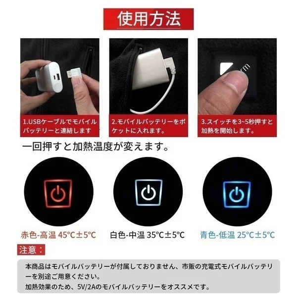 Теплый жилет, Мужская зимняя одежда с подогревом, теплый USB воротник, зарядка, умный Мужской Электрический жилет, зимний не боится холода