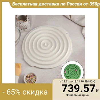 

Form for mousse desserts and pastries "Layers", 27 × 25.5 cm, white
