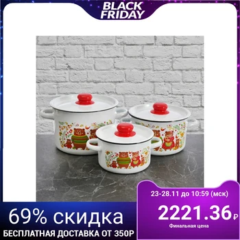 

Set of pots "Bears", 3 pcs: 1.5 / 2.9 / 4.5 l