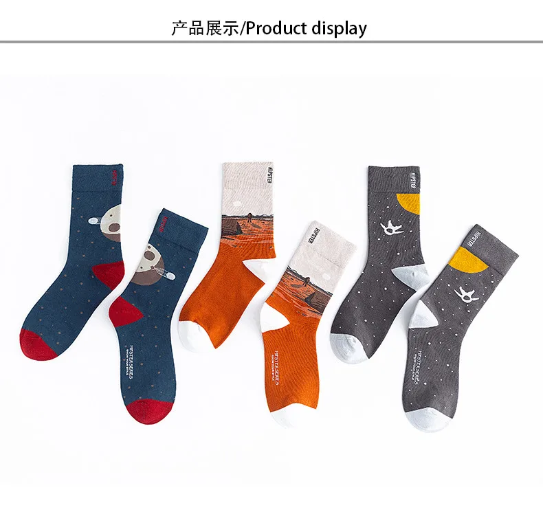 POBPOP Winter New Men's and Women's Socks Oil Painting Style Interesting Patterns Space Tours Warm and Breathable Cotton