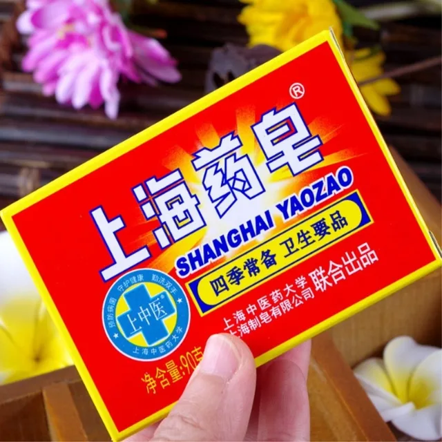 90g Red China Medicated Soap 4 Skin Conditions Acne Psoriasis Seborrhea Eczema Anti Fungus Bath Healthy Soap Body Skin Care Tool 2