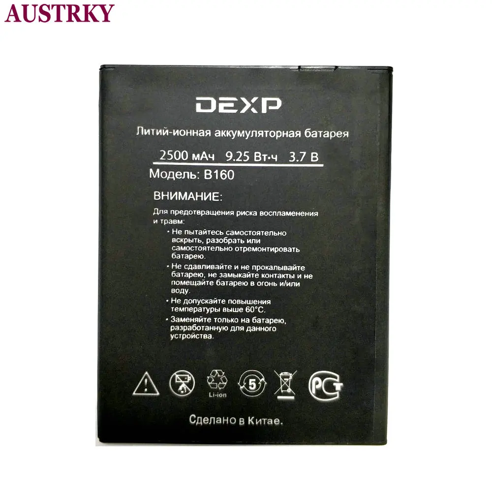 Новый 2500 мАч высокое качество B160 батарея для DEXP мобильный телефон + трек-код |