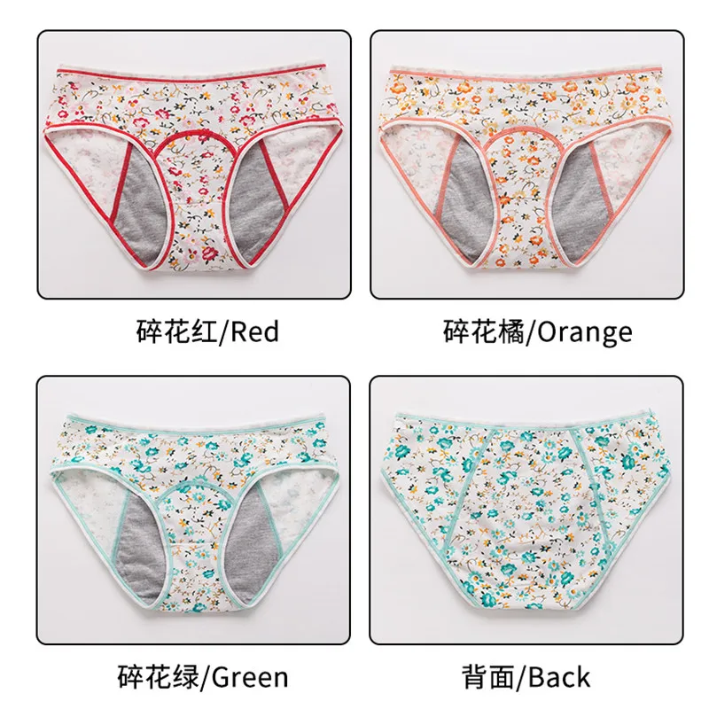 Women\'s  Briefs Physiological GirlsPants Leak-proof Menstrual Underwear Cotton Ladies Breathable Diapers Cute Teenage Sexy Under