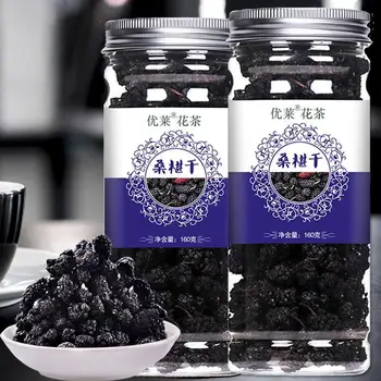 

2020 China Sang Shen Gan Dried Mulberries Other Tea Sparkling Water and Sparkling Wine Super Fresh and Clean Without Sand