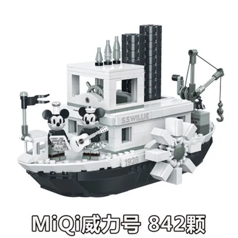 

Double Elephant 3025 miqi Welly No. Black And White Mickey Steamboat Building Blocks