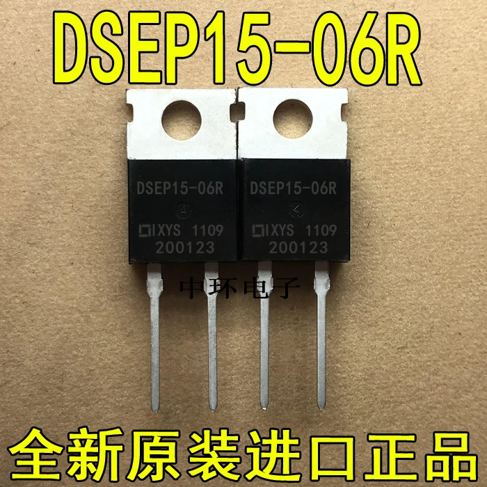 5 шт./лот DSEP15-06B TO-220-2 15A 600 V/5 шт./лот