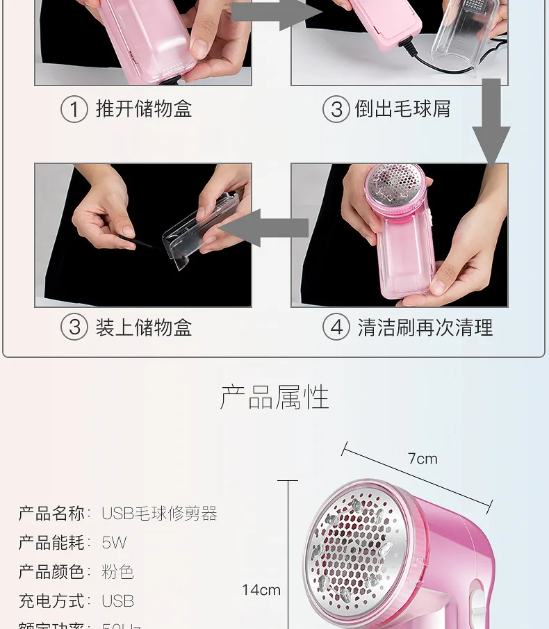Напрямую от производителя USB Plug-Lint для удаления бритвенного станка Триммер ножницы для удаления ворса ткань для удаления таблеток