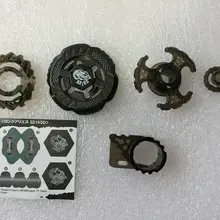 Beyblade Rock Aries - Toys \u0026 Hobbies 