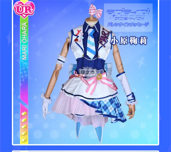 LoveLive! солнечном свете! Aqours после школы Мари охара Косплэй концертное платье костюм для Хэллоуина для женщине