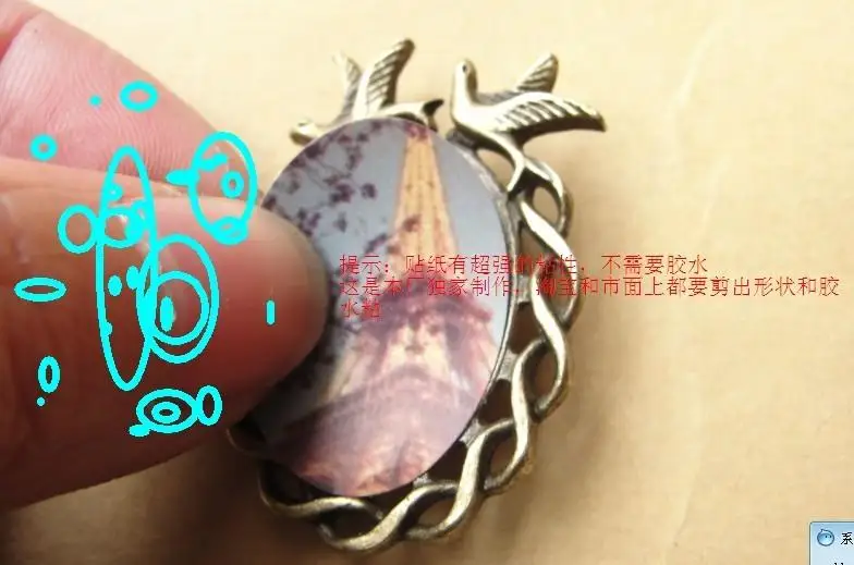 Picture 20131106105008