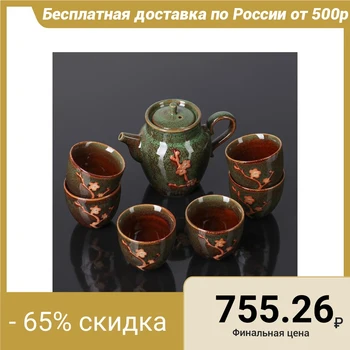 

Tea ceremony set "Flower", 7 items: teapot 200 ml, cup 90 ml, green