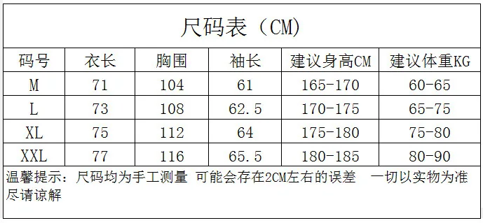 Осенняя новая стильная мужская клетчатая рубашка Студенческая трендовая Спортивная Повседневная тонкая мужская рубашка пальто