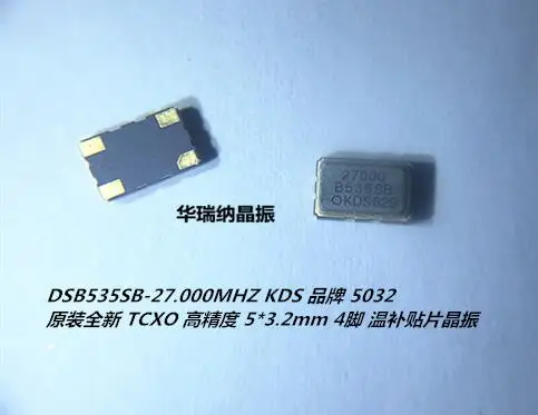 

10 шт./TCXO DSB535SB 27 МГц 27 м KDS температурный сервис кварцевый генератор KDS Синусоидальная волна высокая точность