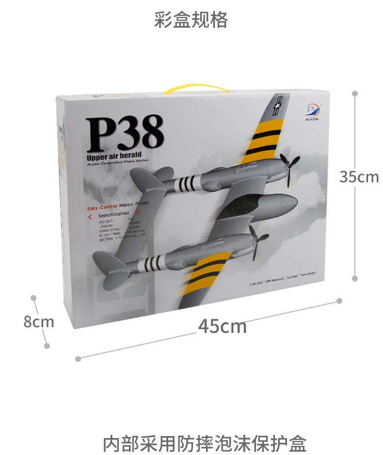 FX-816 P38 самолет 2,4 GHz 2CH RC модель аэроплана самолет на открытом воздухе летные игрушки для детей мальчиков