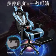 Chaise de bureau ergonomique en cuir pour WCG, chaise de Gaming robuste, sûre et Durable, nouvelle mode 2021