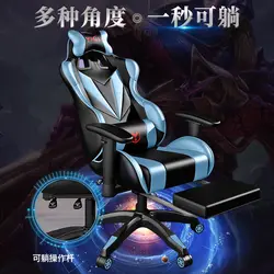 Silla ergonómica de cuero para Gaming, silla de oficina segura y duradera, para ordenador de juegos WCG, resistente, nueva moda 2021