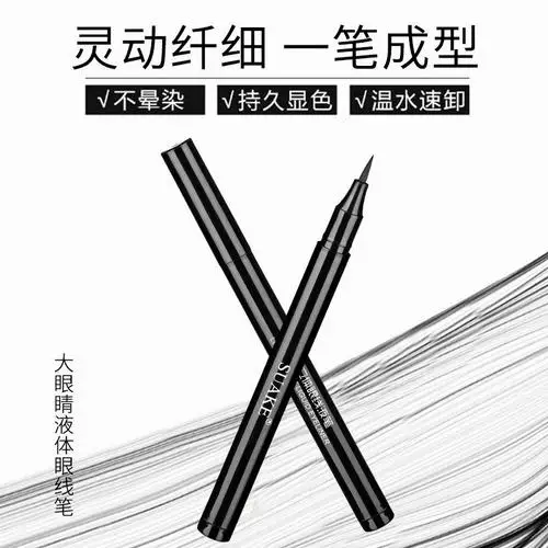 Black 1 шт., двухсторонняя черная жидкая подводка для глаз, штемпельные карандаши, быстросохнущие, водонепроницаемая жидкая подводка для глаз, ручка, инструмент для макияжа глаз, TSLM2 - Цвет: Black