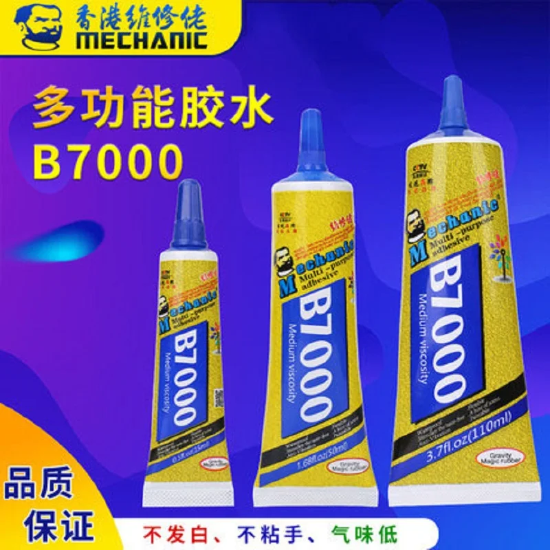 

BRNEACI MECHANIC B7000 Mobile Phone Touch Screen Screen Tilt Flat LCD Screen Frame Sealing Maintenance Glue