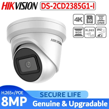 

Original 4K IP Camera DS-2CD2385G1-I 8MP Network CCTV Camera H.265 CCTV Security POE WDR SD Card Slot EeayIP 3.0