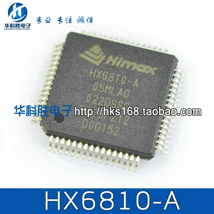 HX6810-A
