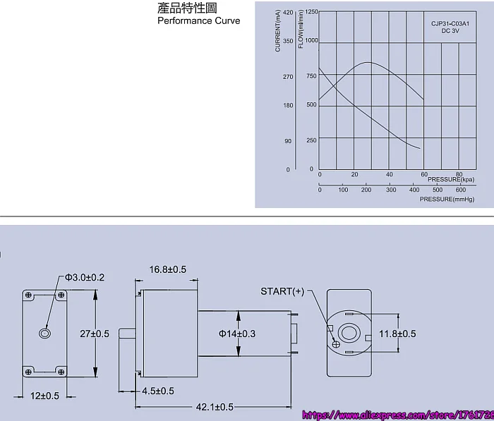 KPM14A 3V mciro давление воздушный насос