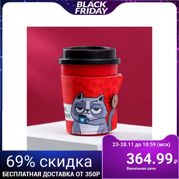 

Glass with a lid "Coffee won't drink itself", 340 ml