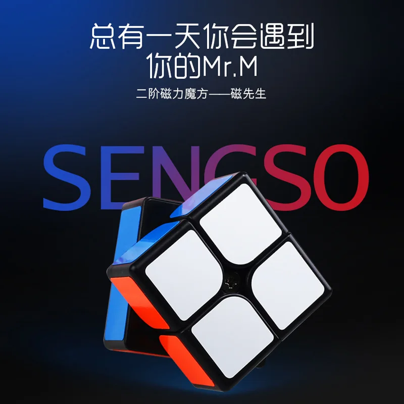 

Kathrine Magnetic Mister Second Order Magic Cube Black And White with Pattern Smooth Handfeel MR. M Magnetic Version Primary Beg