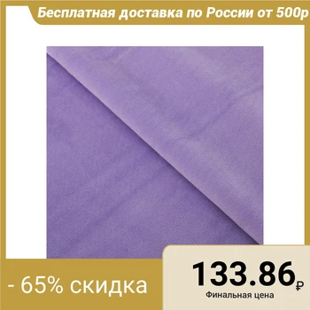 

Patchwork fabric plush “Lavender dreams”, 52 × 50 cm