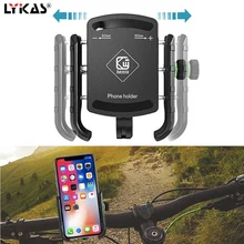LYKAS Алюминиевый держатель для телефона для мотоцикла, крепление на руль велосипеда, вращающаяся на 360 градусов велосипедная зеркальная стойка