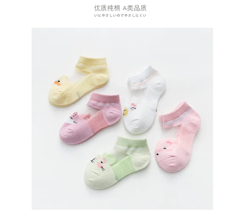 5 Pairs/lot 0-12Y Children Ultrathin Mesh Socks Baby Boys Girls Summer Cute Cotton Breathable Thin Soft Boat Socks Kids Socks