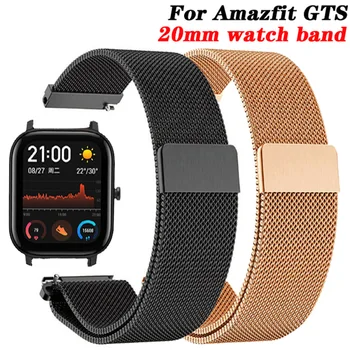 

Milanese Wrist Strap For Xiaomi Huami Amazfit GTS Smart Watch2 0MM Bracelet Band Metal Strap For Amazfit GTR 42MM Bip Youth Lite