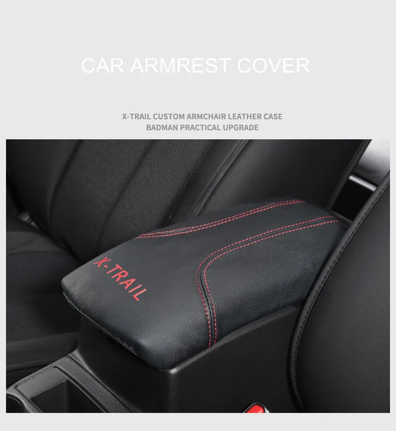 car armrest cover 5_